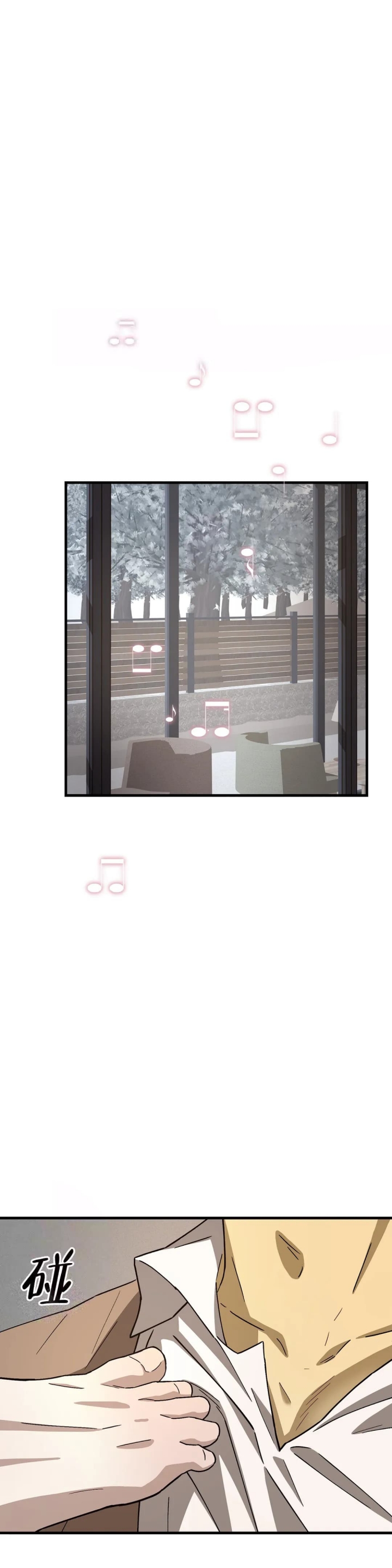 《单曲循环》漫画最新章节第10话免费下拉式在线观看章节第【11】张图片