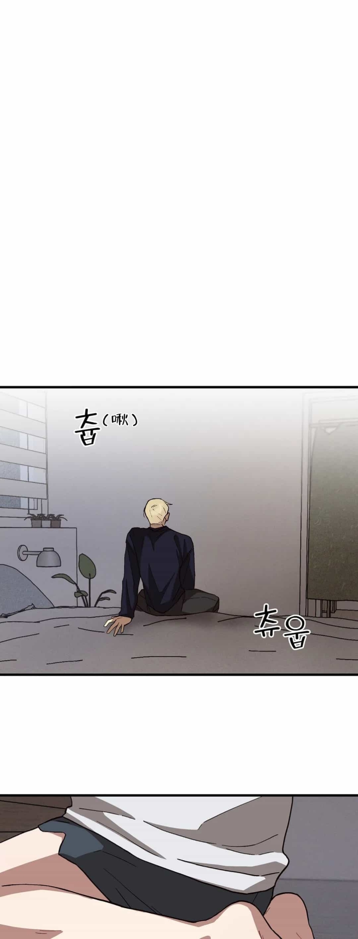《单曲循环》漫画最新章节第5话免费下拉式在线观看章节第【9】张图片
