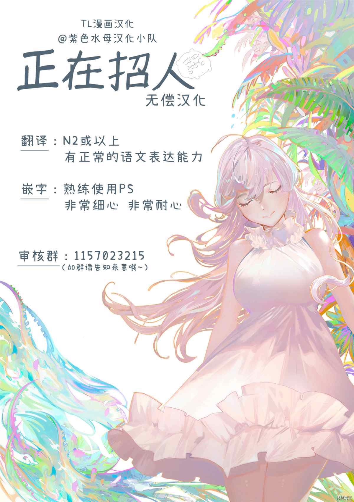 《初恋男友竟是溺爱跟踪狂》漫画最新章节第5话免费下拉式在线观看章节第【27】张图片