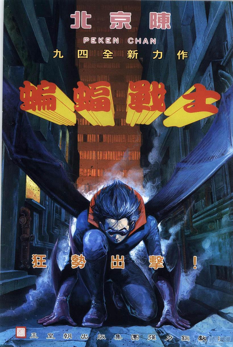 《情侣周刊》漫画最新章节第15回免费下拉式在线观看章节第【42】张图片