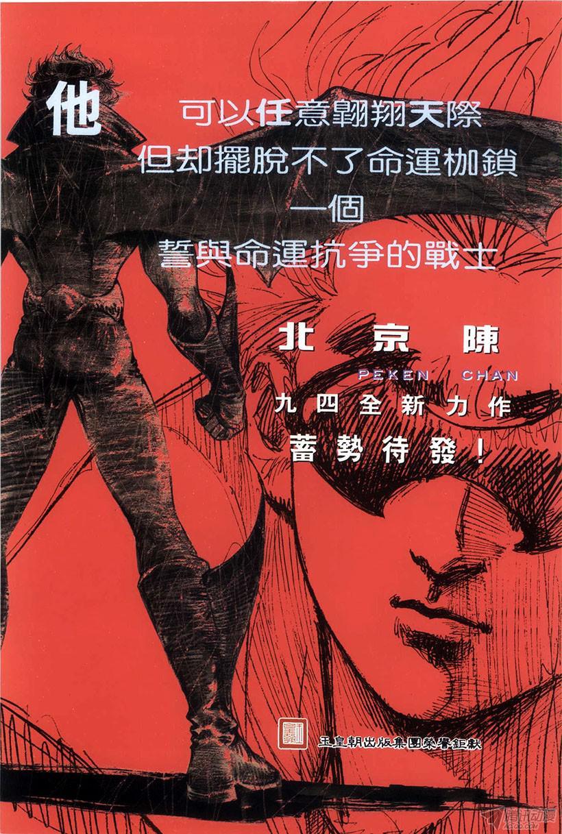 《情侣周刊》漫画最新章节第14回免费下拉式在线观看章节第【51】张图片