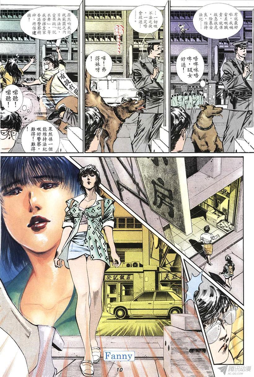 《情侣周刊》漫画最新章节第15回免费下拉式在线观看章节第【12】张图片