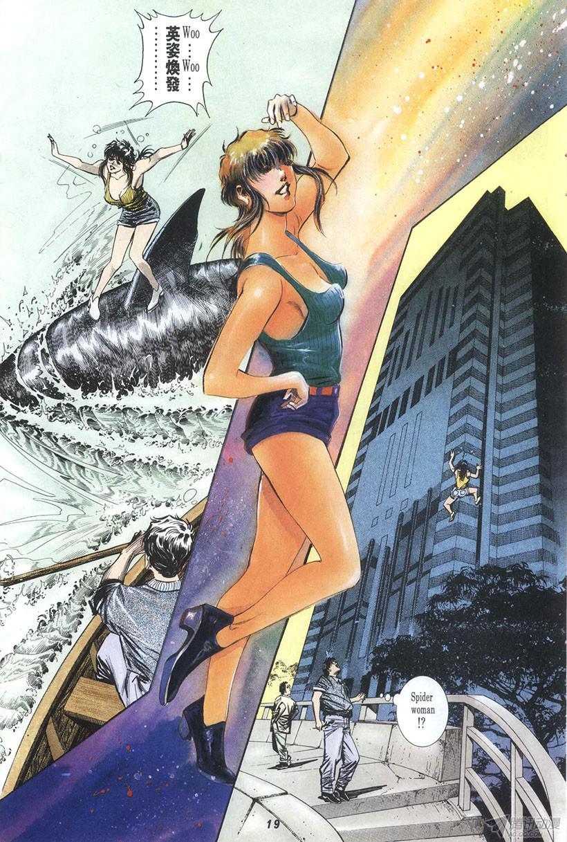 《情侣周刊》漫画最新章节第15回免费下拉式在线观看章节第【27】张图片