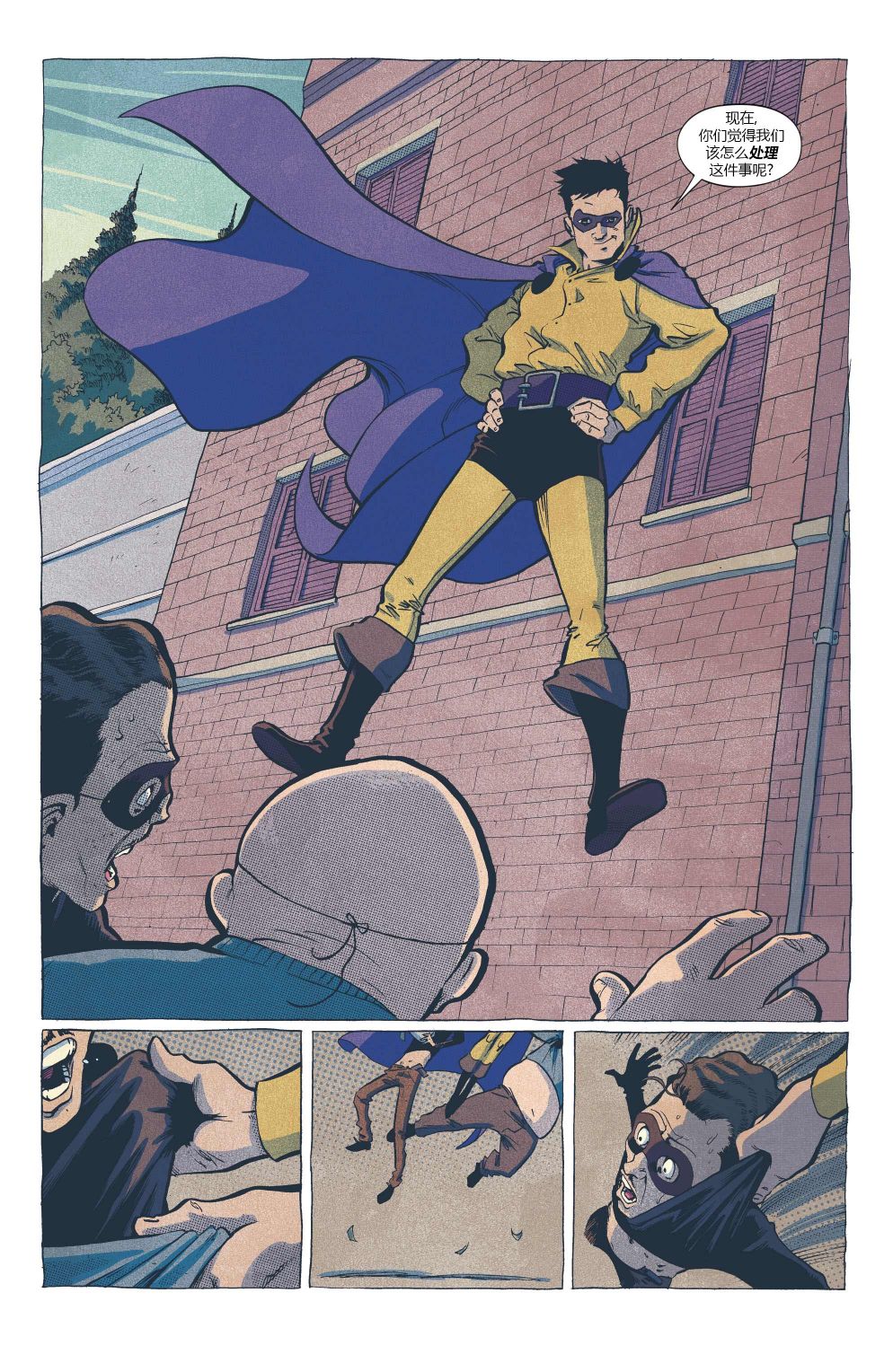 《坍缩者》漫画最新章节第5话免费下拉式在线观看章节第【3】张图片