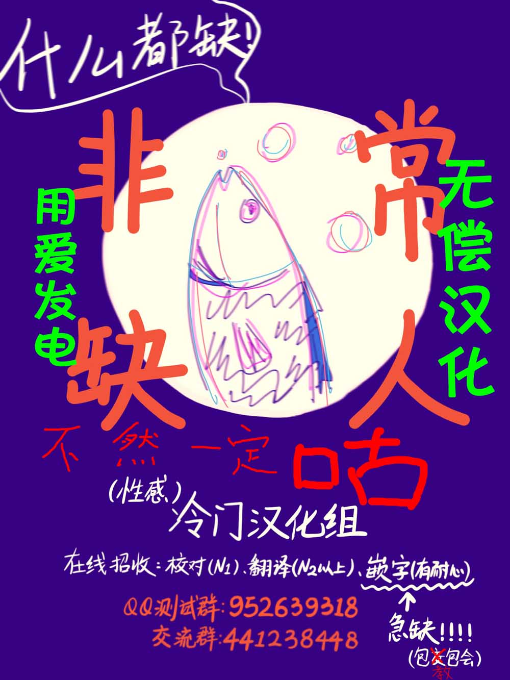 《永远不放开你》漫画最新章节短篇免费下拉式在线观看章节第【13】张图片