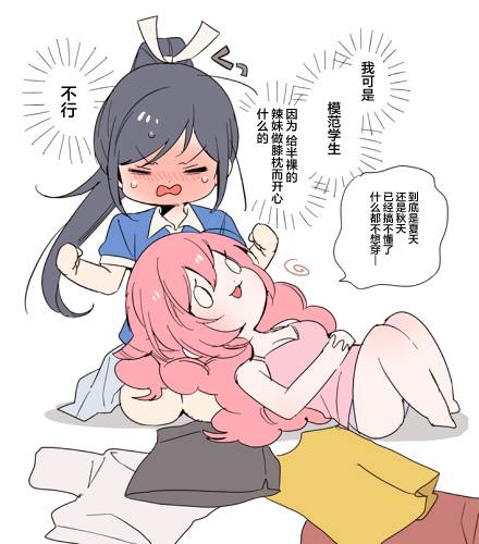 《若君同学与鬼辣妹》漫画最新章节夏免费下拉式在线观看章节第【22】张图片