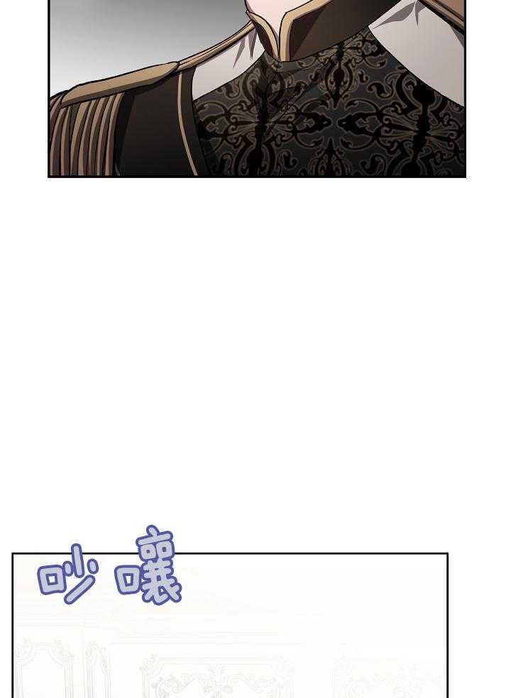 《帝国的轮回》漫画最新章节第45话免费下拉式在线观看章节第【27】张图片