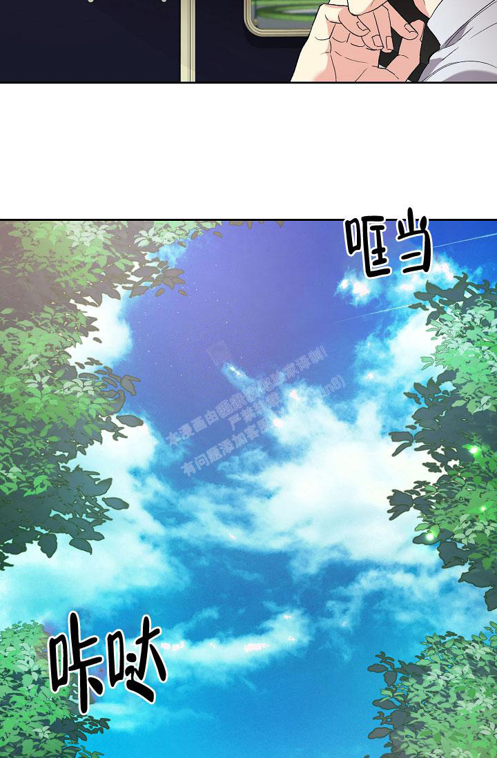 《帝国的轮回》漫画最新章节第10话免费下拉式在线观看章节第【22】张图片