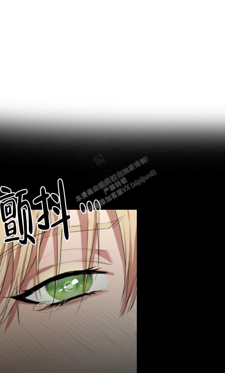 《帝国的轮回》漫画最新章节第6话免费下拉式在线观看章节第【29】张图片