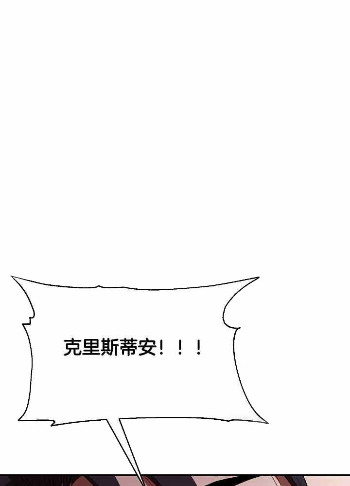 《帝国的轮回》漫画最新章节第43话免费下拉式在线观看章节第【16】张图片