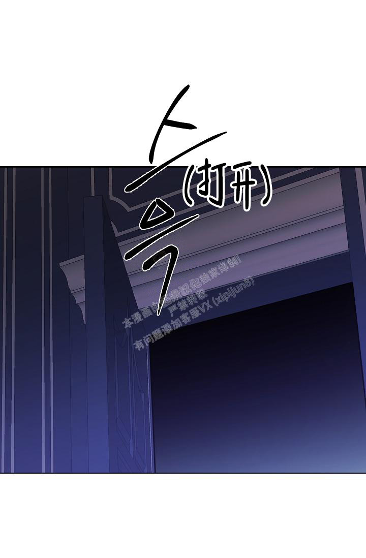 《帝国的轮回》漫画最新章节第4话免费下拉式在线观看章节第【20】张图片