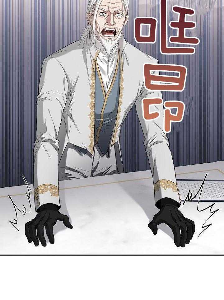 《帝国的轮回》漫画最新章节第45话免费下拉式在线观看章节第【2】张图片