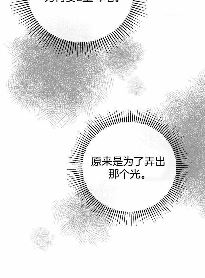 《帝国的轮回》漫画最新章节第42话免费下拉式在线观看章节第【6】张图片