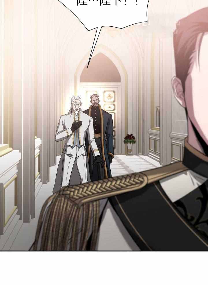 《帝国的轮回》漫画最新章节第45话免费下拉式在线观看章节第【36】张图片