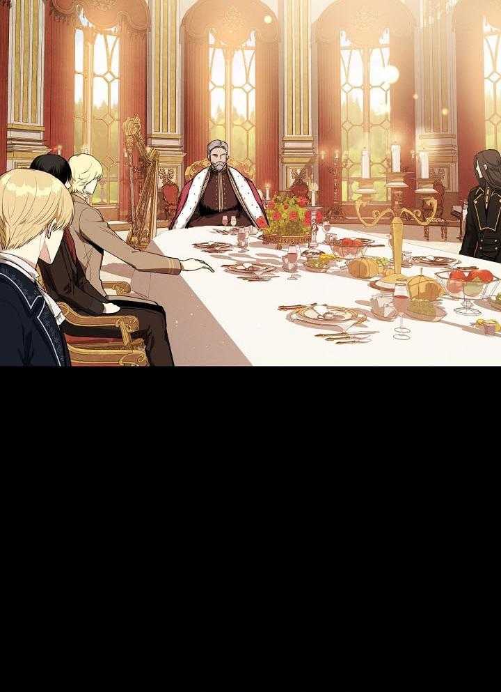 《帝国的轮回》漫画最新章节第19话免费下拉式在线观看章节第【2】张图片