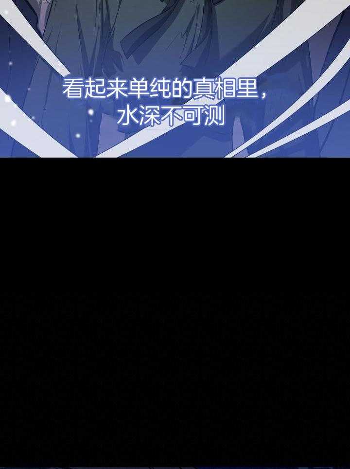 《帝国的轮回》漫画最新章节第45话免费下拉式在线观看章节第【11】张图片