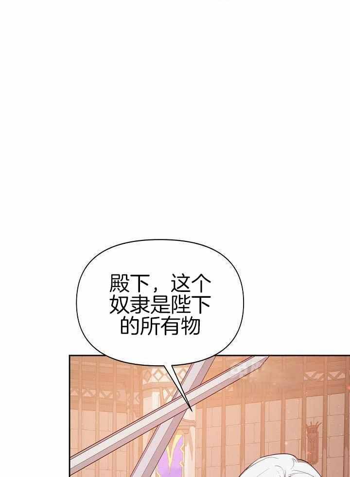 《帝国的轮回》漫画最新章节第17话免费下拉式在线观看章节第【3】张图片