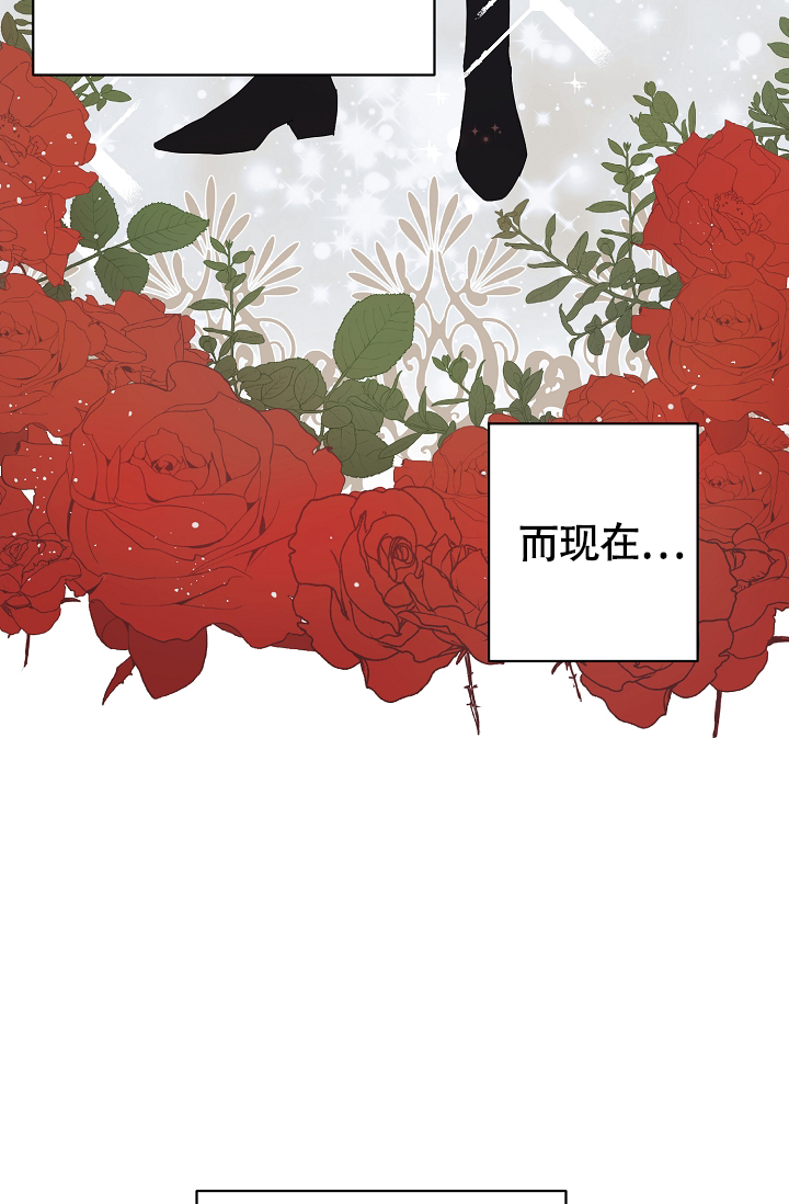 《帝国的轮回》漫画最新章节第3话免费下拉式在线观看章节第【14】张图片