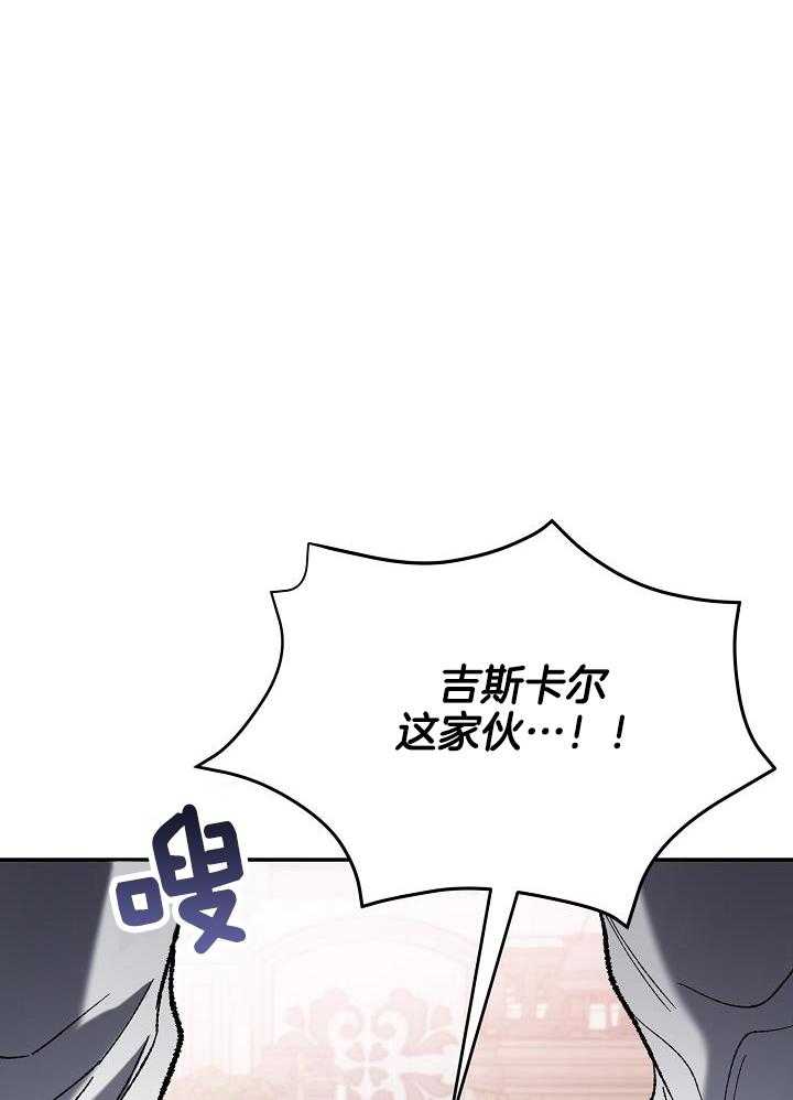 《帝国的轮回》漫画最新章节第43话免费下拉式在线观看章节第【11】张图片