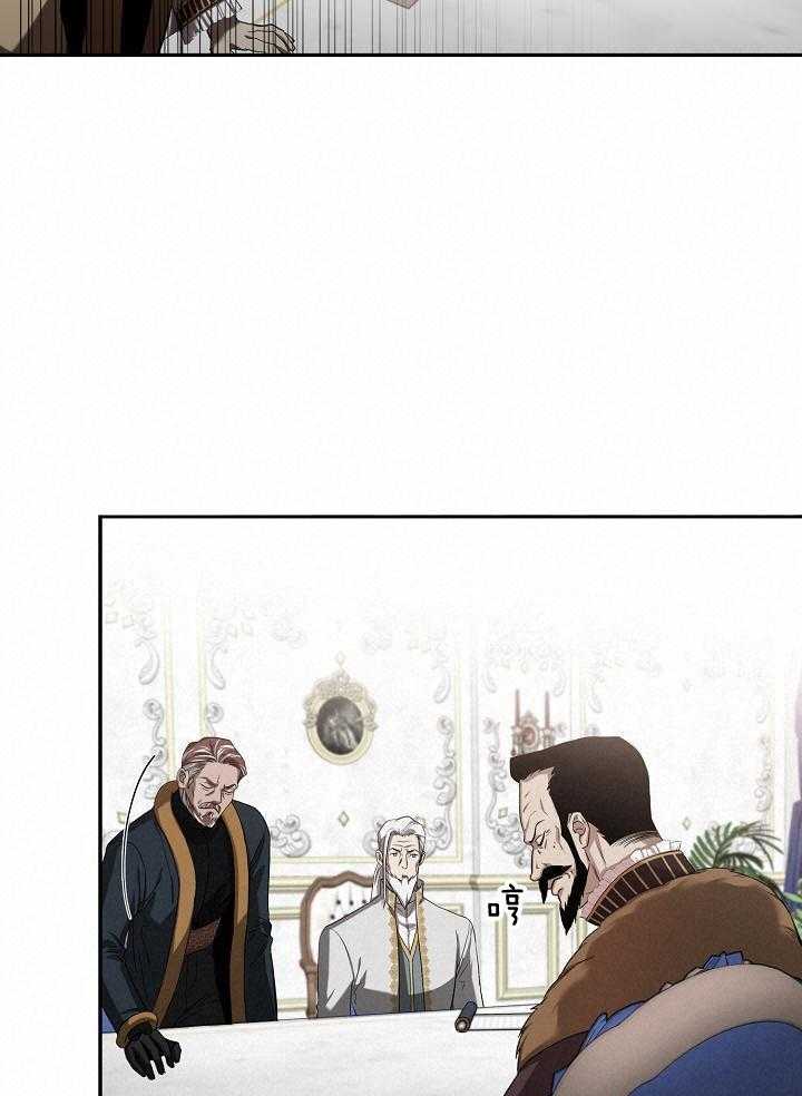 《帝国的轮回》漫画最新章节第45话免费下拉式在线观看章节第【33】张图片