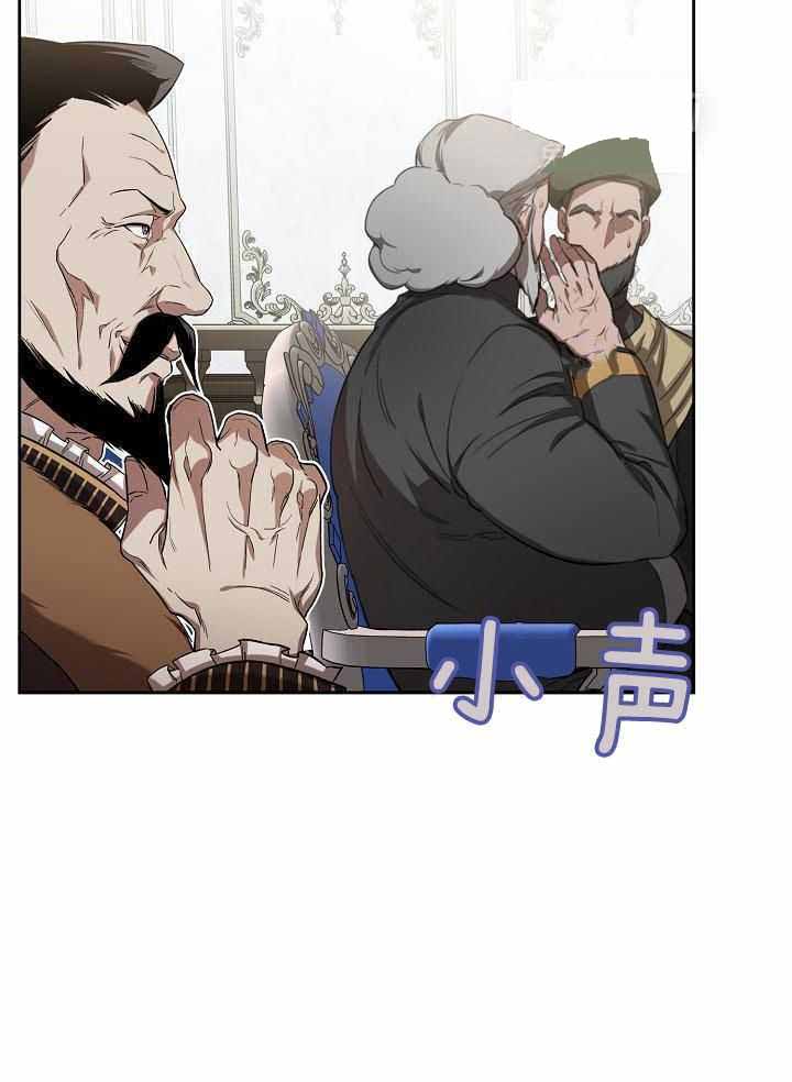 《帝国的轮回》漫画最新章节第45话免费下拉式在线观看章节第【28】张图片