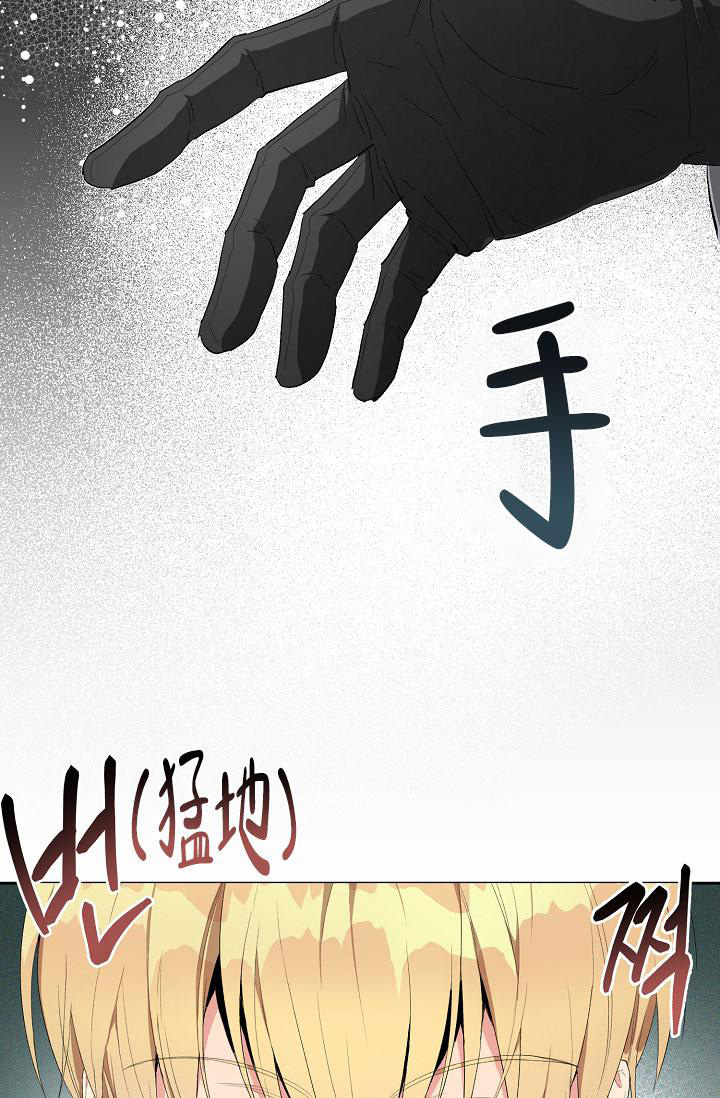 《帝国的轮回》漫画最新章节第9话免费下拉式在线观看章节第【19】张图片