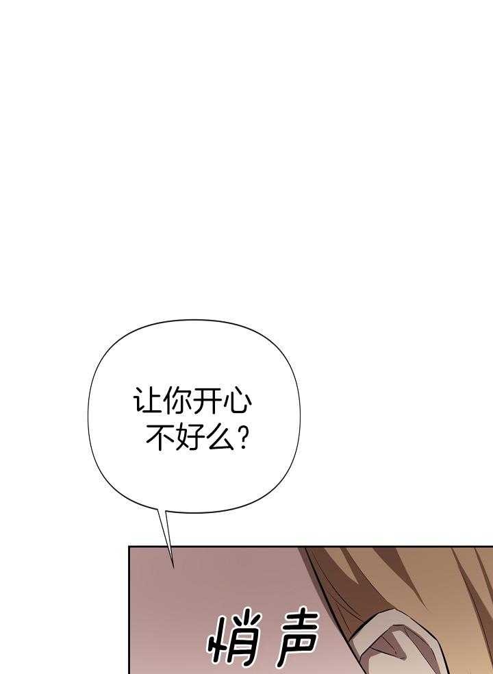 《帝国的轮回》漫画最新章节第34话免费下拉式在线观看章节第【27】张图片