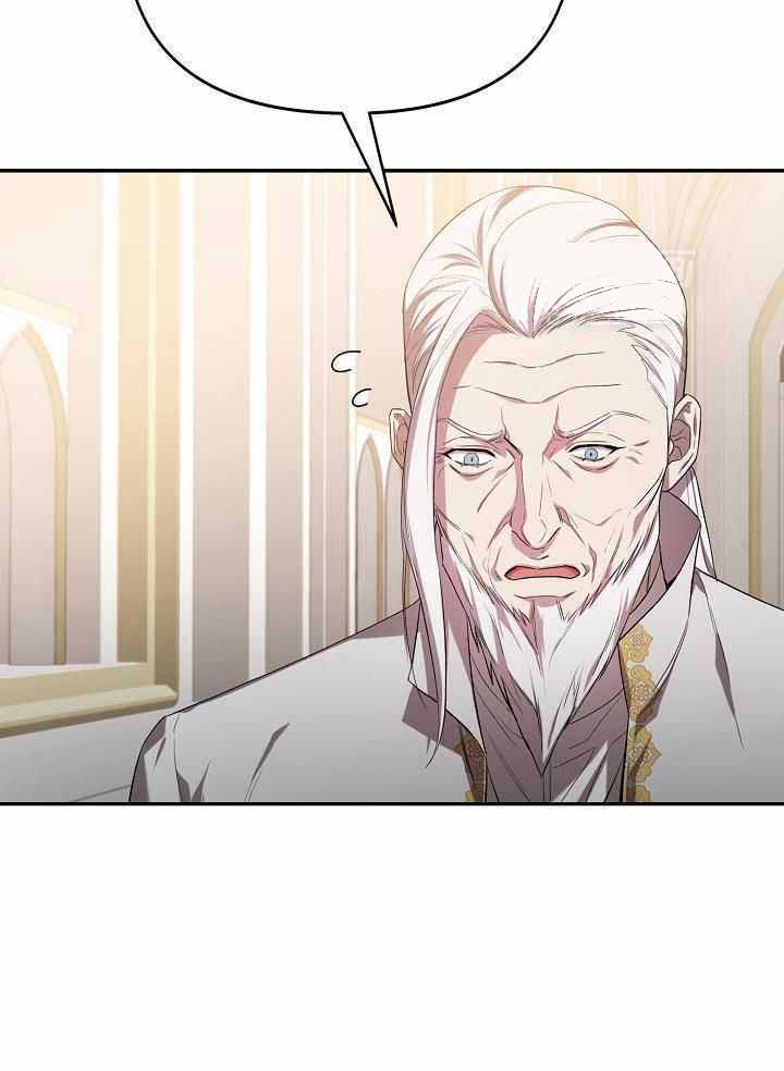 《帝国的轮回》漫画最新章节第45话免费下拉式在线观看章节第【40】张图片