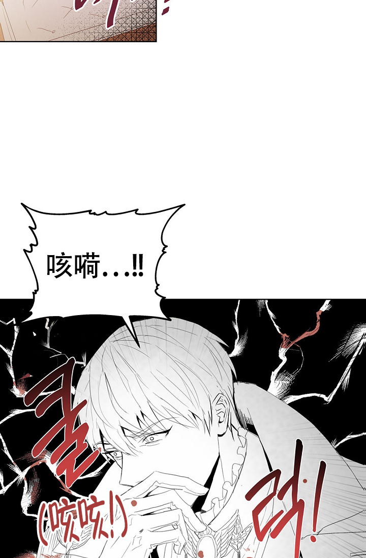 《帝国的轮回》漫画最新章节第2话免费下拉式在线观看章节第【58】张图片