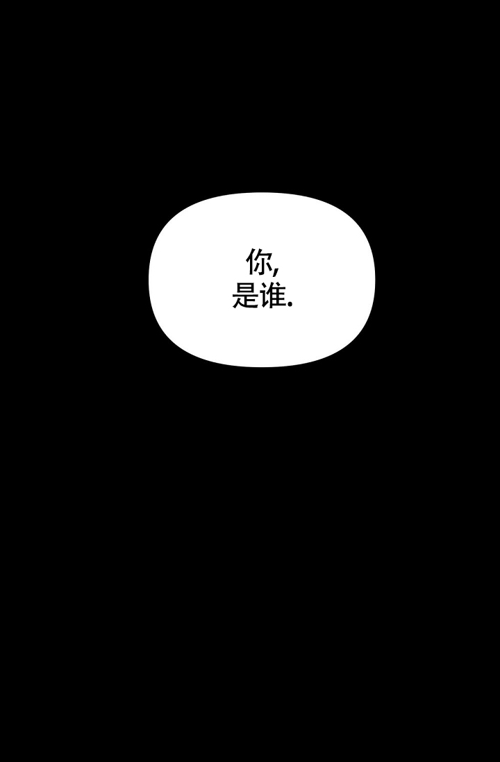 《帝国的轮回》漫画最新章节第1话免费下拉式在线观看章节第【1】张图片