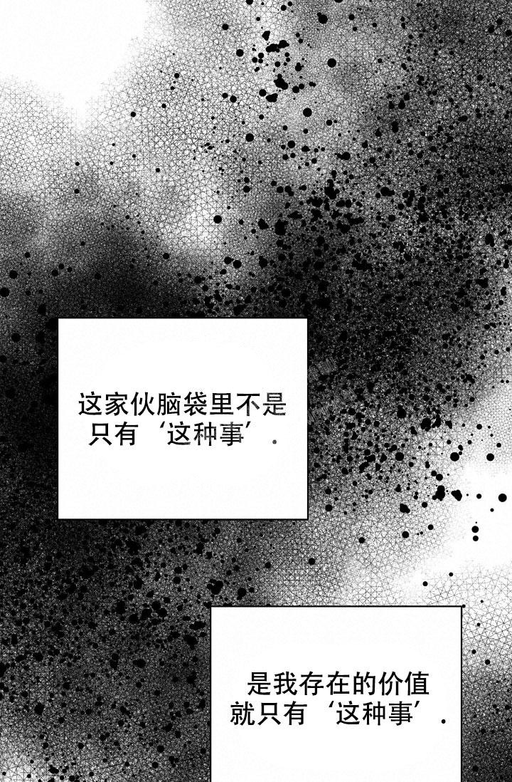 《帝国的轮回》漫画最新章节第12话免费下拉式在线观看章节第【15】张图片