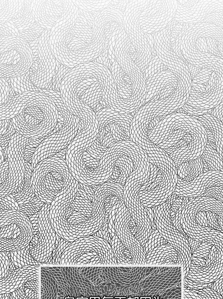 《帝国的轮回》漫画最新章节第45话免费下拉式在线观看章节第【7】张图片