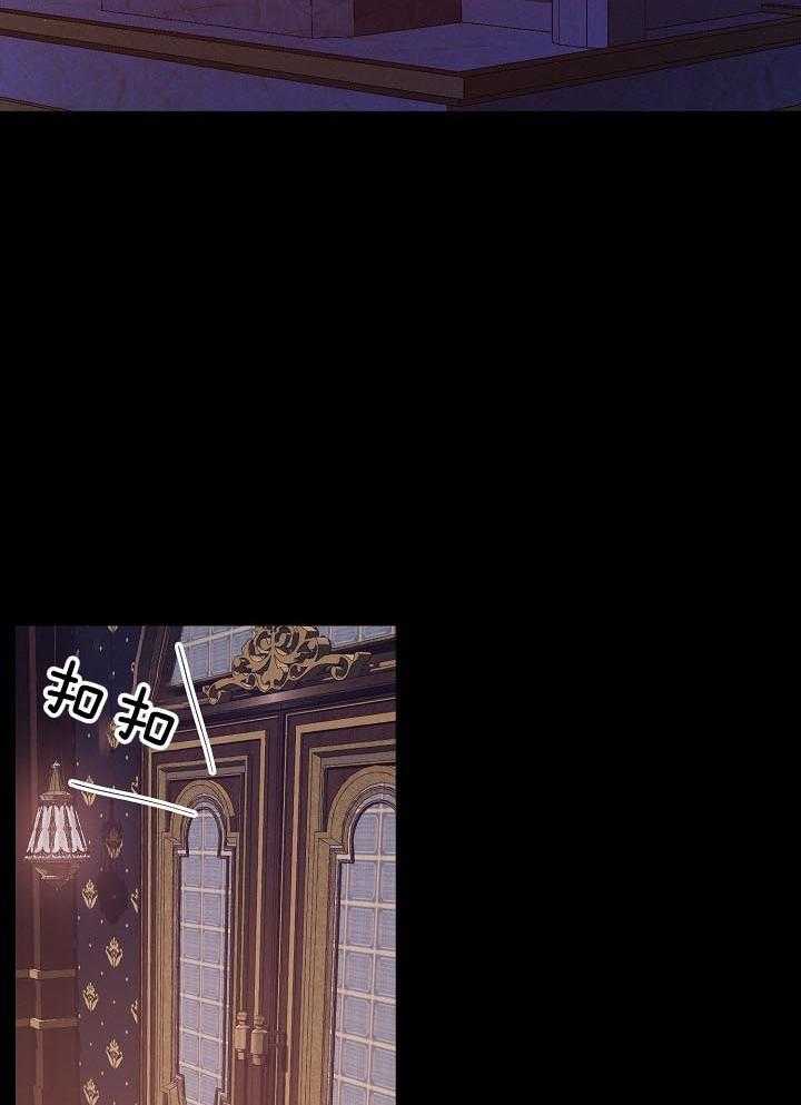 《帝国的轮回》漫画最新章节第19话免费下拉式在线观看章节第【16】张图片