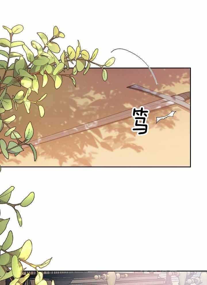 《帝国的轮回》漫画最新章节第37话免费下拉式在线观看章节第【9】张图片