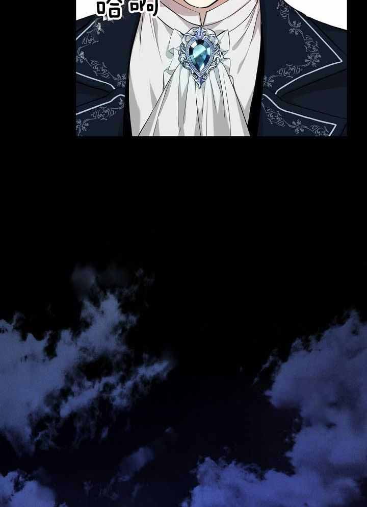 《帝国的轮回》漫画最新章节第19话免费下拉式在线观看章节第【14】张图片