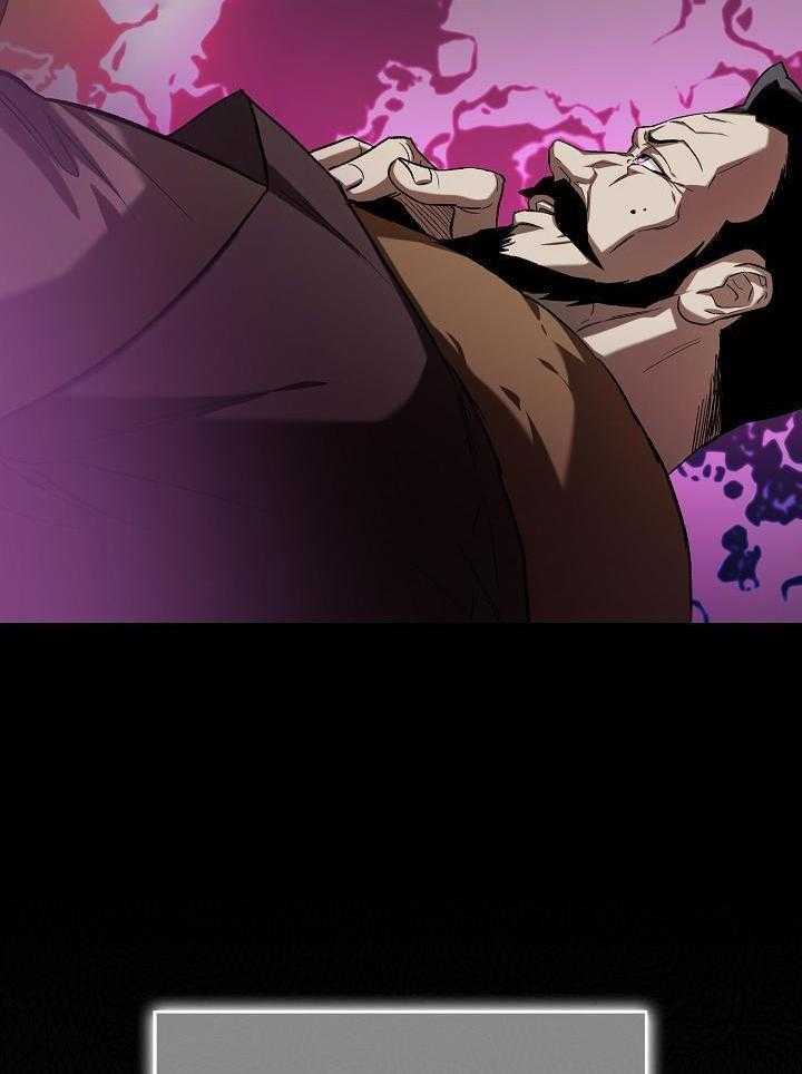 《帝国的轮回》漫画最新章节第45话免费下拉式在线观看章节第【14】张图片