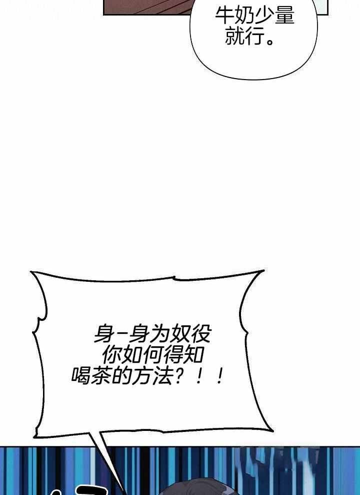 《帝国的轮回》漫画最新章节第23话免费下拉式在线观看章节第【38】张图片