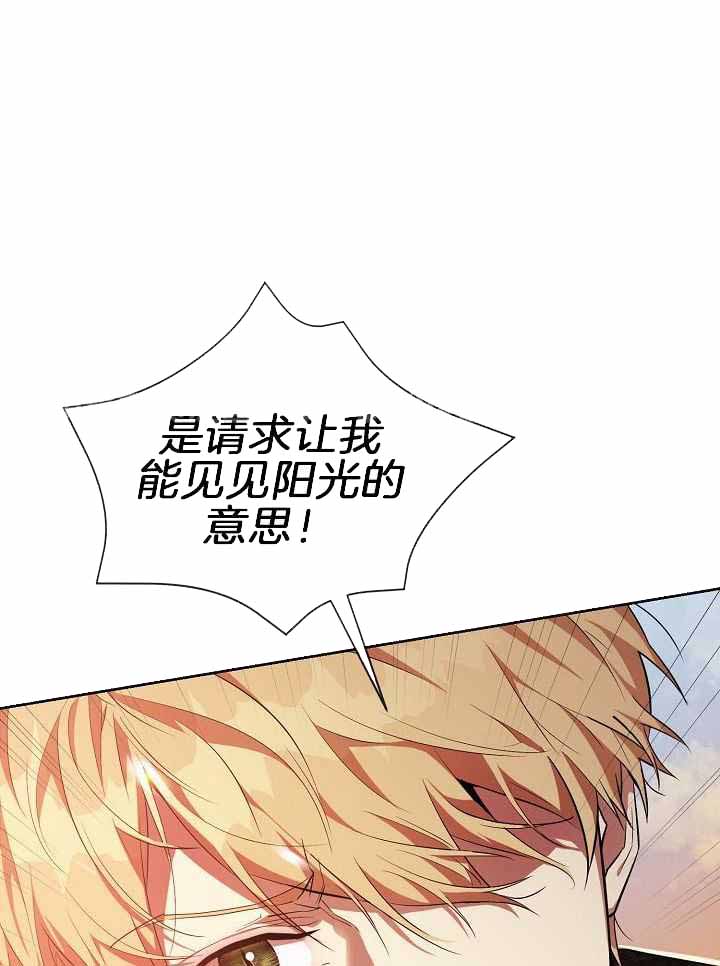 《帝国的轮回》漫画最新章节第36话免费下拉式在线观看章节第【1】张图片