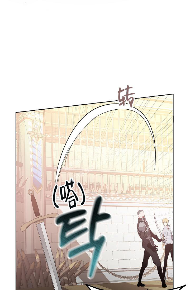 《帝国的轮回》漫画最新章节第16话免费下拉式在线观看章节第【15】张图片