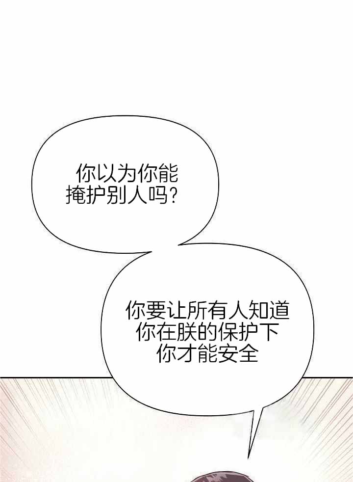 《帝国的轮回》漫画最新章节第17话免费下拉式在线观看章节第【44】张图片