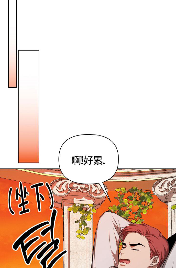 《帝国的轮回》漫画最新章节第25话免费下拉式在线观看章节第【23】张图片