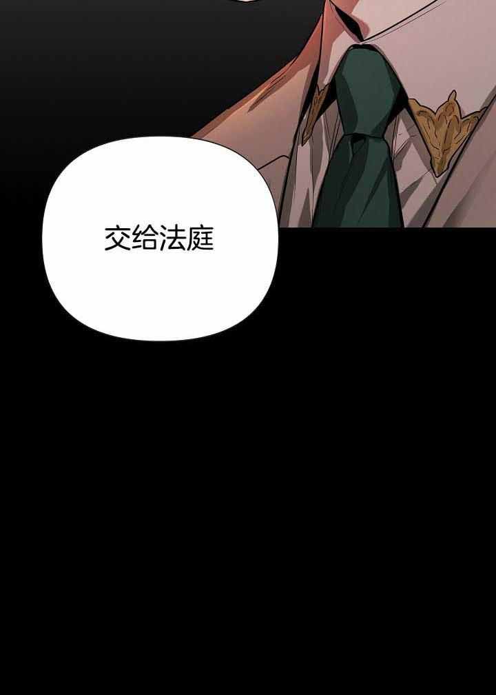 《帝国的轮回》漫画最新章节第19话免费下拉式在线观看章节第【44】张图片