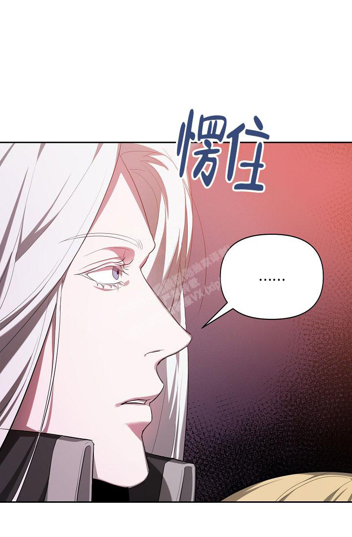 《帝国的轮回》漫画最新章节第26话免费下拉式在线观看章节第【41】张图片