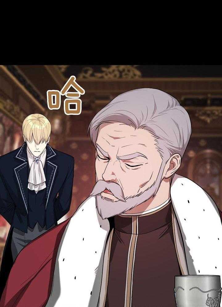 《帝国的轮回》漫画最新章节第19话免费下拉式在线观看章节第【20】张图片
