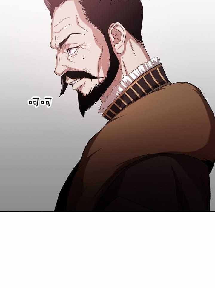 《帝国的轮回》漫画最新章节第45话免费下拉式在线观看章节第【20】张图片