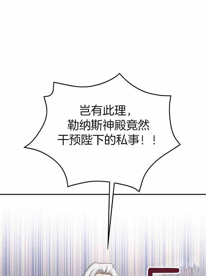 《帝国的轮回》漫画最新章节第45话免费下拉式在线观看章节第【1】张图片