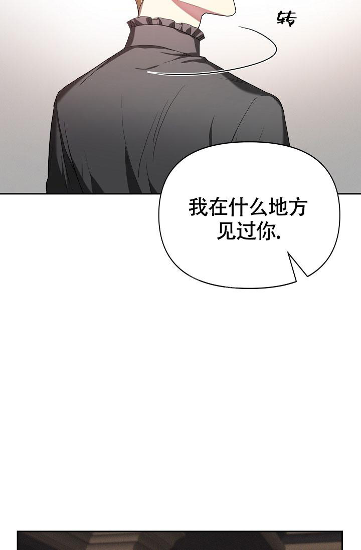 《帝国的轮回》漫画最新章节第25话免费下拉式在线观看章节第【7】张图片