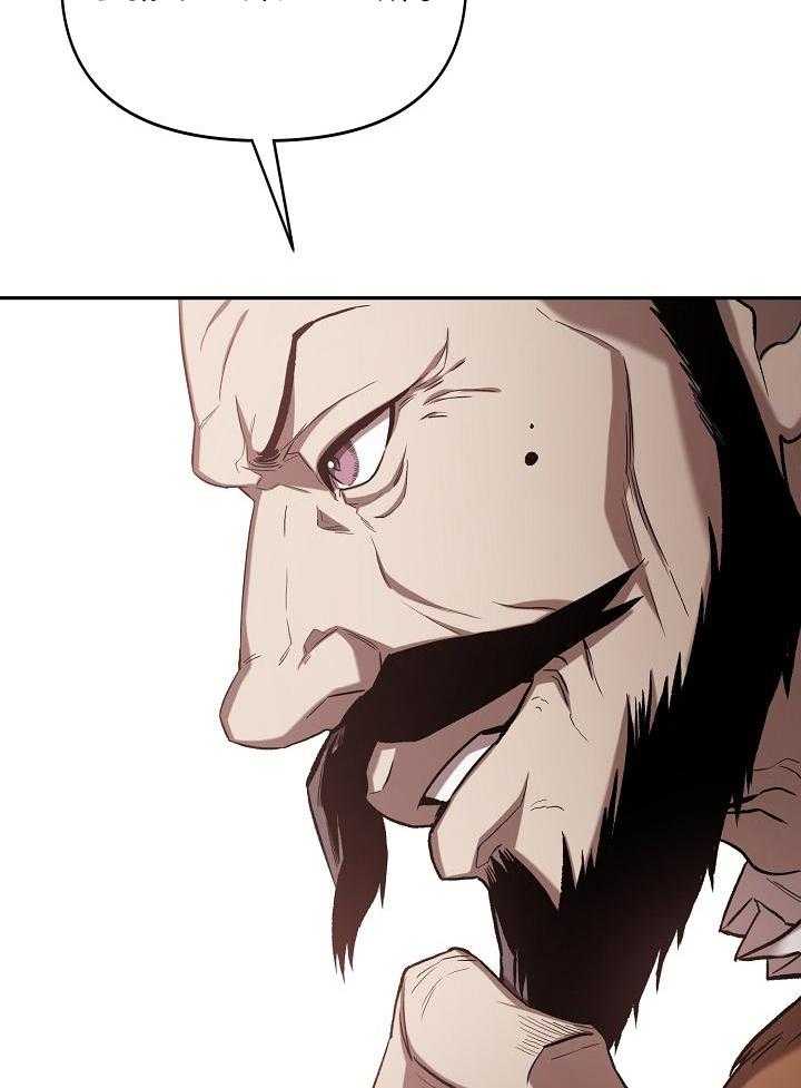 《帝国的轮回》漫画最新章节第45话免费下拉式在线观看章节第【22】张图片