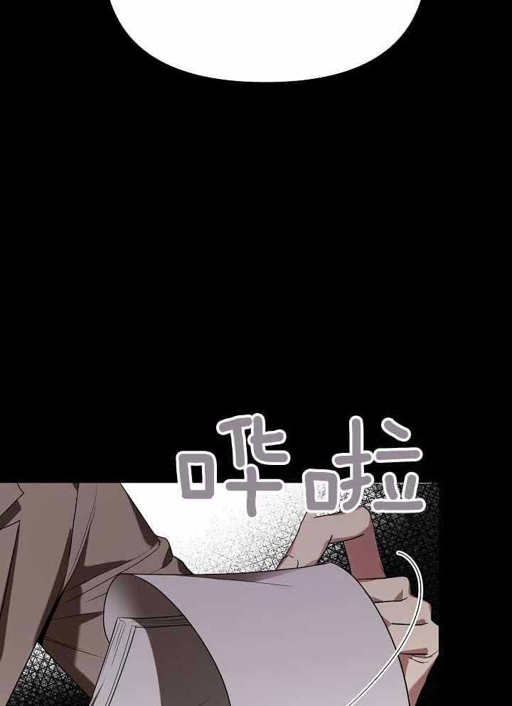 《帝国的轮回》漫画最新章节第19话免费下拉式在线观看章节第【38】张图片