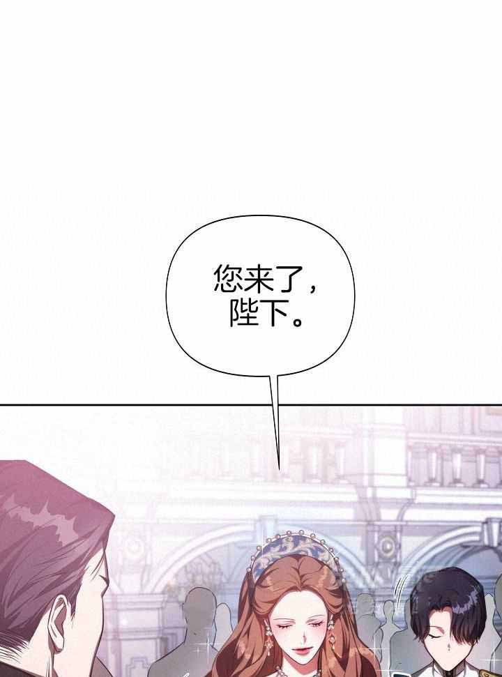 《帝国的轮回》漫画最新章节第31话免费下拉式在线观看章节第【5】张图片